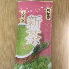 静岡 川根茶 上煎茶 早い時期の1番茶 - メルカリ