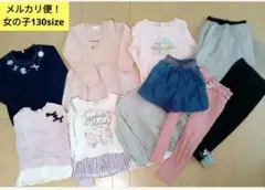 女の子まとめ売り140 春夏 2025年最新】女の子 140 まとめ売りの人気アイテム - メルカリ