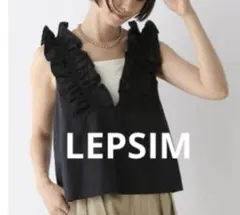 LEPSIM レプシムドロストフリルノースリーブブラウス