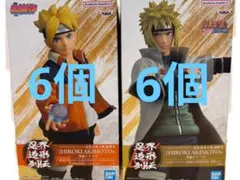 ナルト 忍界造形列伝 フィギュア 波風ミナト うずまきボルト 計12個