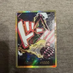 2026年最新】ドンカード パラレル ルフィの人気アイテム - メルカリ