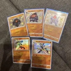 ポケモンカード 色違い S仕様 5枚セットのサムネイル