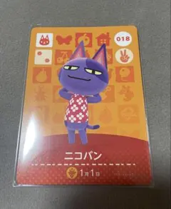 どうぶつの森 amiiboカード ニコバン