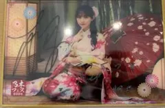 櫻坂46 幸阪茉里乃 2026年 浴衣 直筆サイン入り生写真 - メルカリ