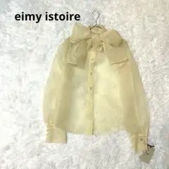 《新品タグ付》eimy istoire ボウタイシアーブラウス 25年モデル Fのサムネイル