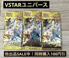 2026年最新】VSTA バラパックの人気アイテム - メルカリ