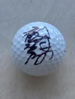 山下美夢有 直筆サイン入りゴルフボール TOTOジャパンクラシック