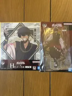 一番くじ 桃源暗鬼 弐　D賞 アクリルスタンド　H賞 ミニ色紙 桃角桜介 セット