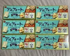 2025年最新】アルフォートの人気アイテム - メルカリ