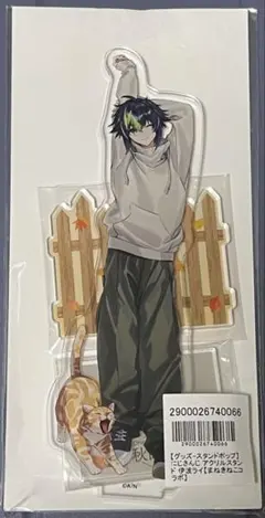 伊波ライ　秋日和　まねきねこ　アクリルスタンド