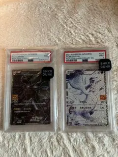 PSA9 ゼクロム レシラム 25周年 プロモ 連番のサムネイル