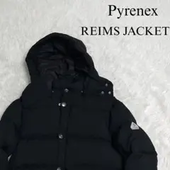 【美品】Pyrenex ピレネックス REIMS JACKET ランス 黒