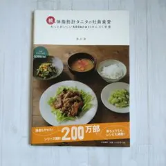 Item thumbnail for item 5dfed94f-7533-4d81-9328-9f02c1b98bdd