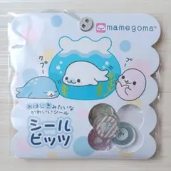 mamegoma まめゴマ おはじきみたいなかわいいシール シールビッツ