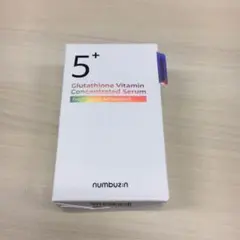 ナンバーズイン5番 白玉グルタチオンC美容液　新品未開封