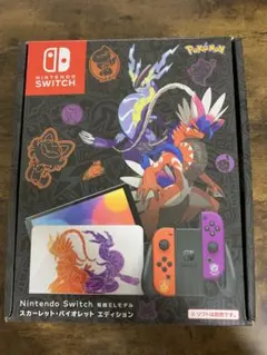 Nintendo Switch 有機EL スカーレット・バイオレットエディション