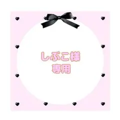 しぶこ様専用【R-120】量産型リボンくるくるカールリボンイエローリボン黄色推し