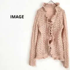 《イマージュ》モヘア入り フリルカーディガン ボレロ ピンク かぎ編み M