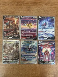 エンテイv ライコウv スイクンv ダークライvstar sar 他　まとめ売りのサムネイル