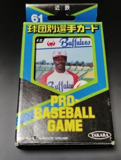 タカラ プロ野球ゲーム 61年度版 読売ジャイアンツ 原辰徳 - メルカリ