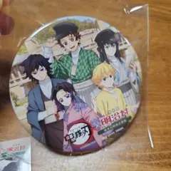 鬼滅の刃 ポストカード＆シール＆缶バッジ＆クリアファイルセット