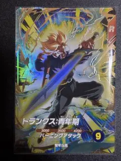 ドラゴンボールスーパーダイバーズSDV1-015 トランクス　GDR