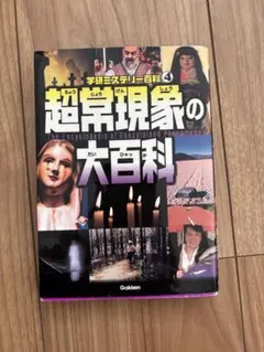 2026年最新】学研 百科事典の人気アイテム - メルカリ