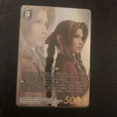 PSA10 エアリス プロモ フルアート プレミアム FFTCG FF7 - メルカリ