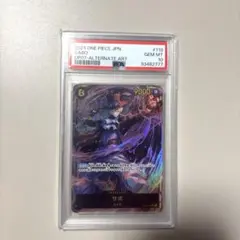SEC サボ パラレル PSA10 500年後の未来 ワンピース