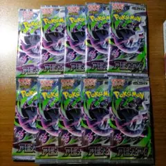 ポケモンカードゲームMEGA アビスアイ 新品未開封バラパックまとめ売りのサムネイル