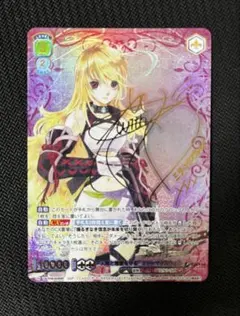 ヴァイスシュヴァルツブラウ 冷たい激情 ベルベット・クラウ SSP ヴァイスシュヴァルツブラウ 冷たい激情 ベルベット・クラウ SSP