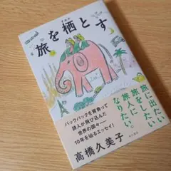 希少　【サイン入り】　チャットモンチー になりたい 2025年最新】チャットモンチー サインの人気アイテム - メルカリ