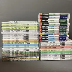 新品未使用 資格の学校 TAC 公務員試験 地方上級・国家一般職 参考書