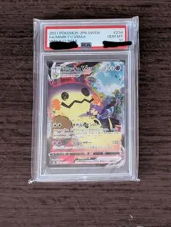 2026年最新】ミミッキュ vmax psaの人気アイテム - メルカリ