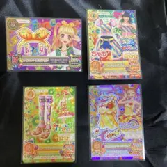 アイカツ カードセット 4枚