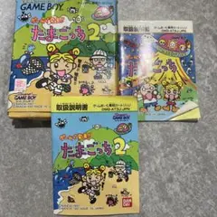 たまごっち 2 ゲームボーイ +説明書　ソフトなし