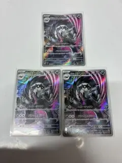 2026年最新】ガラルタチフサグマの人気アイテム - メルカリ