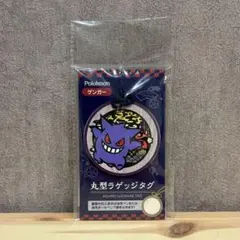 美品】ポケモン花札 ラバーストラップコレクション リザードン 正規品