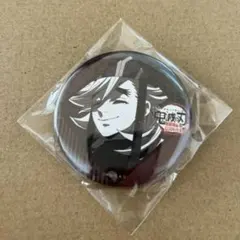 鬼滅の刃　童磨　缶バッチ　ufotable DINING お楽しみくじ