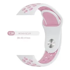 スポーツバンド  38/40/41mm ホワイト/ピンク