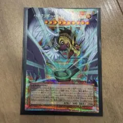 マルチャミーフワロス プリズマ ハネクリボー・サバティエル LV10 プリズマ 遊戯王 ハネクリボー・サバティエルLV10 アジア プリズマ プリシク