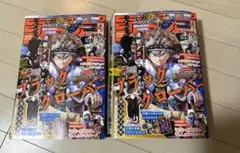 2026年最新】ジャンプgiga spring 付録の人気アイテム - メルカリ