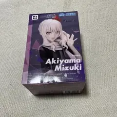 暁山瑞希　フィギュア