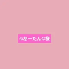 ブーケ