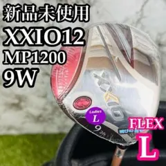 【新品】12代目ゼクシオ XXIO12 9W フェアウェイウッド レディース Lのサムネイル