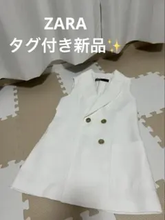 【ZARA☆タグ付き新品】レディースジャケットSサイズ