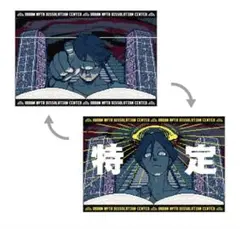 Item thumbnail for item 084212e2-6cbf-470c-bd22-7d73815bf9ba