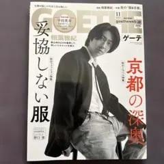 Item thumbnail for item b1457497-c343-4e72-980f-47f2e2448adf