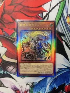 2026年最新】教導の雷霆フルルドリスの人気アイテム - メルカリ