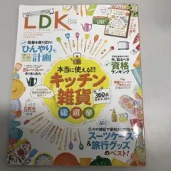 Item thumbnail for item 48ae20d9-031c-4783-8b03-f26901df760a